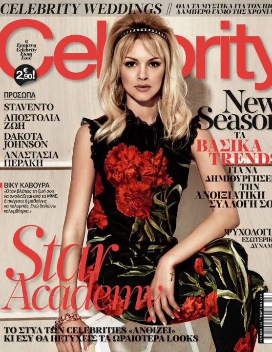 δερματολογος αθηνα